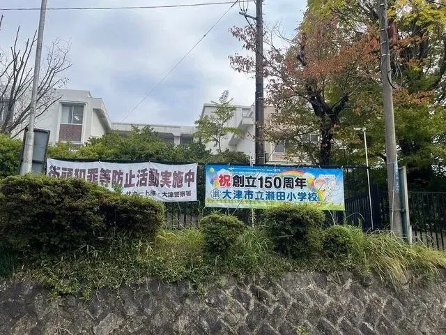 4LDK Propiedad Ciudad de Otsu Prefectura de Shiga (19)