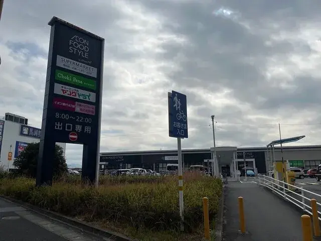 4LDK Propiedad Ciudad de Otsu Prefectura de Shiga (24)