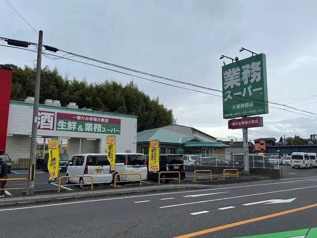 4LDK Propiedad Ciudad de Otsu Prefectura de Shiga (25)