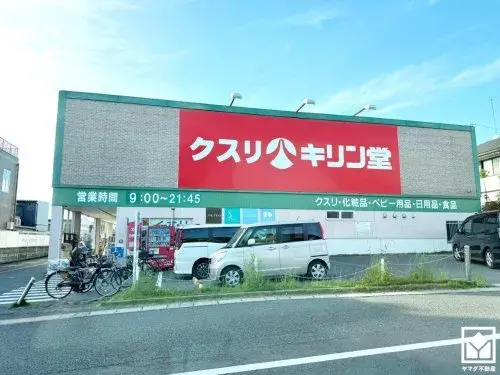 4LDK Property Uji City Kyoto Prefecture (9)