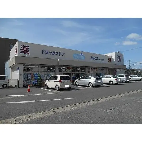 [4LDK Property] Uji City Kyoto Prefecture (19)