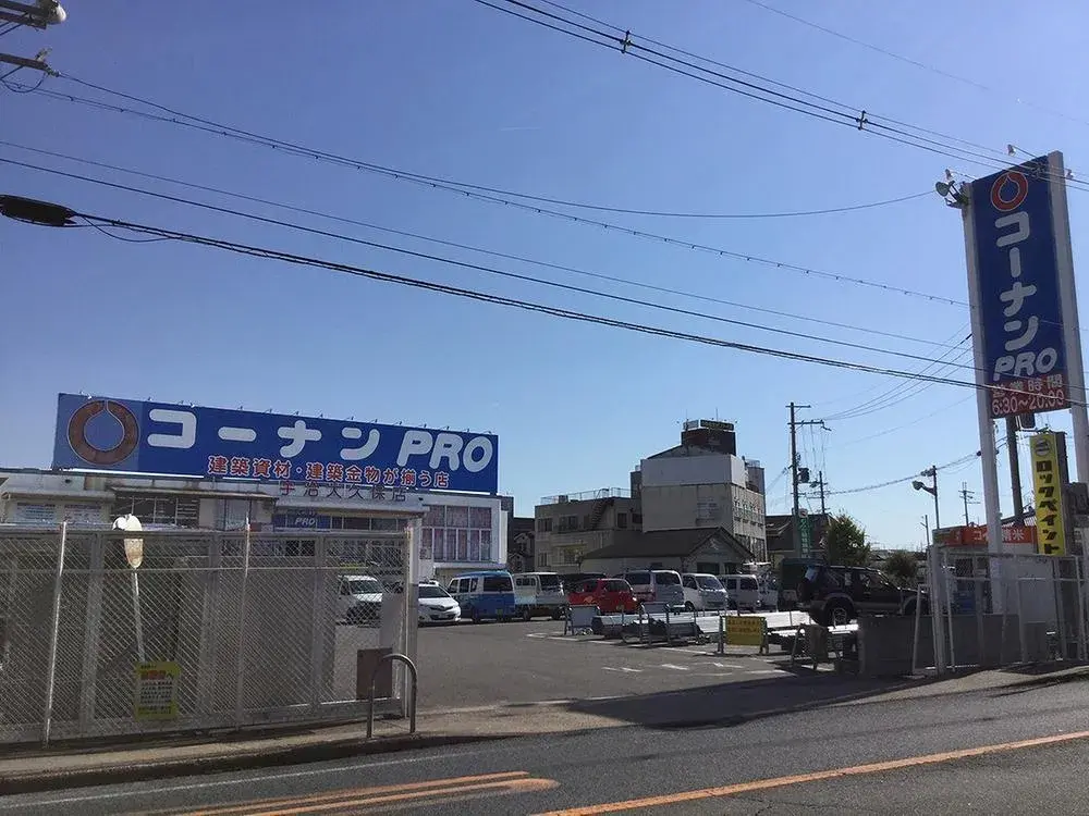[4LDK Property] Uji City Kyoto Prefecture (20)