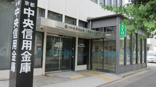 5DK Sakyo-ku, Ciudad de Kioto, Prefectura de Kioto (19)