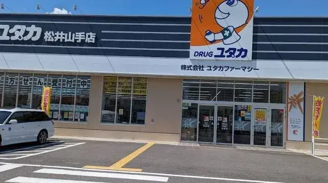 4LDK Property Yawata City Kyoto Prefecture (10)