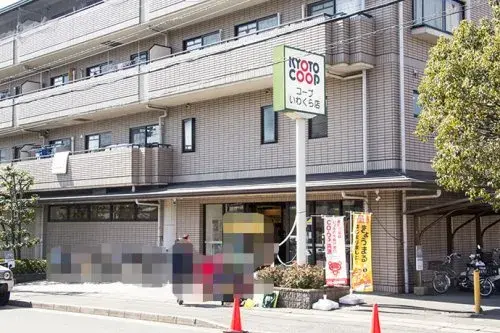 4DK房产 京都市 京都府 (3)