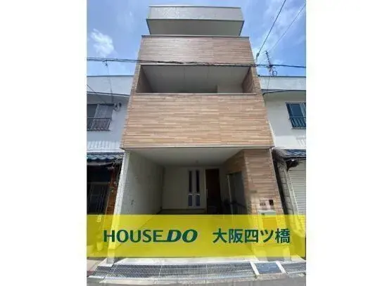 Akiya in Osaka