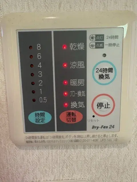 3LDK Tadaoka-cho Osaka Property (19)