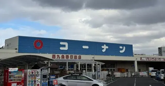 3SLDK Property Osaka City Konohana Ward Osaka Prefecture (11)
