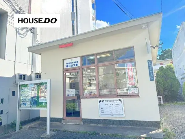 Propiedad 4DK Ciudad de Ibaraki Prefectura de Osaka (27)