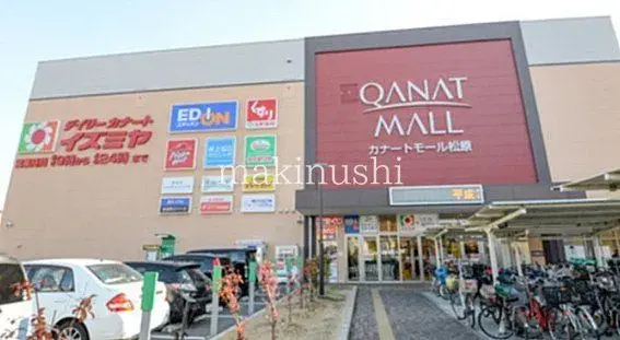 3LDK Matsubara City Osaka Prefecture (21)