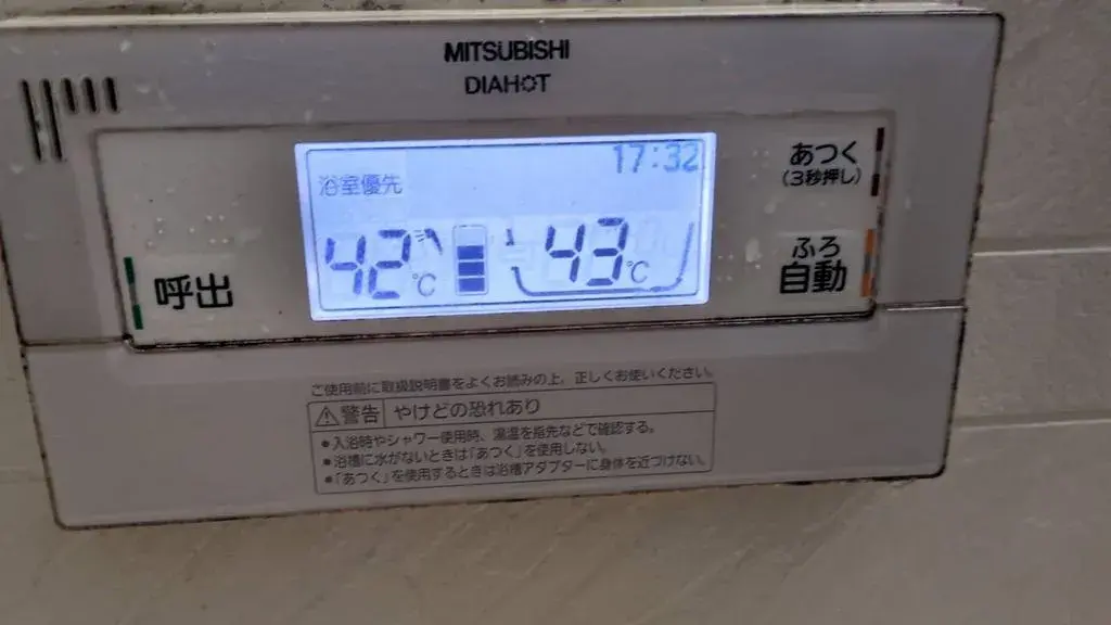 4LDK Ville de Higashiosaka Préfecture d'Osaka Bien immobilier (8)