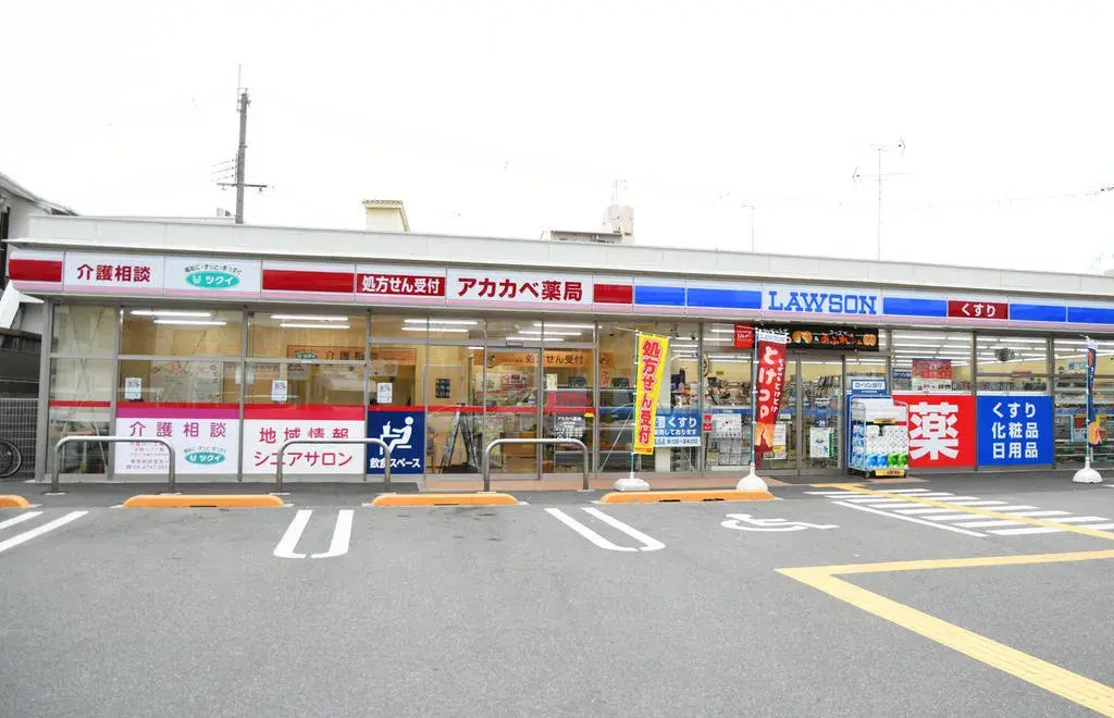 4LDK Ville de Higashiosaka Préfecture d'Osaka Bien immobilier (9)