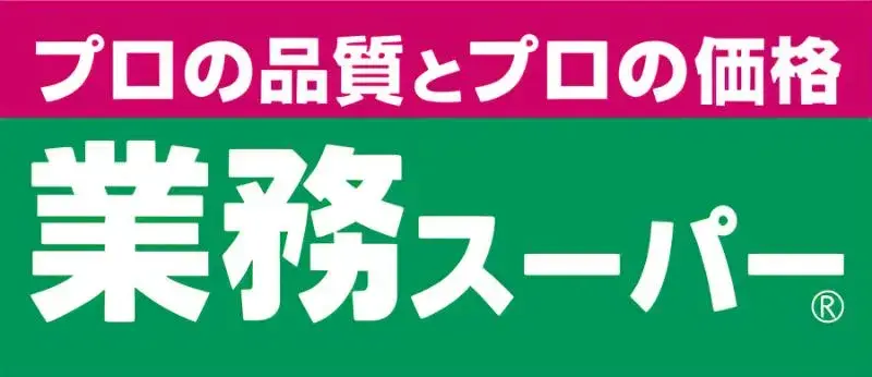 4SLDK Property Osaka City, Osaka Prefecture (23)