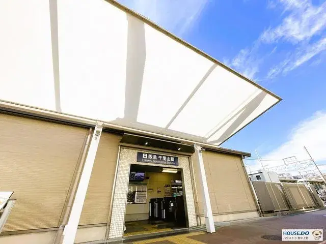 Akiya in Osaka
