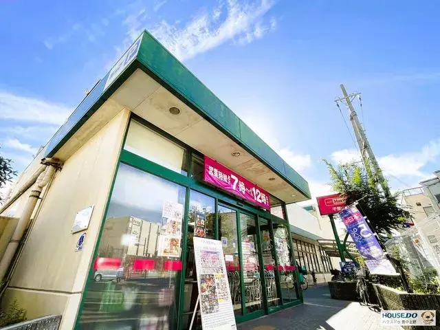 4LDK Property Suita City Osaka Prefecture (4)