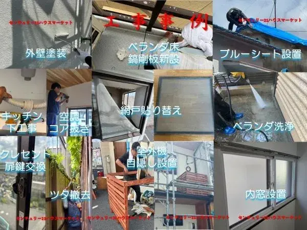 3LDK Property Settsu City Osaka Prefecture (16)