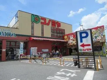 5DK Ville de Yao Préfecture d'Osaka (17)