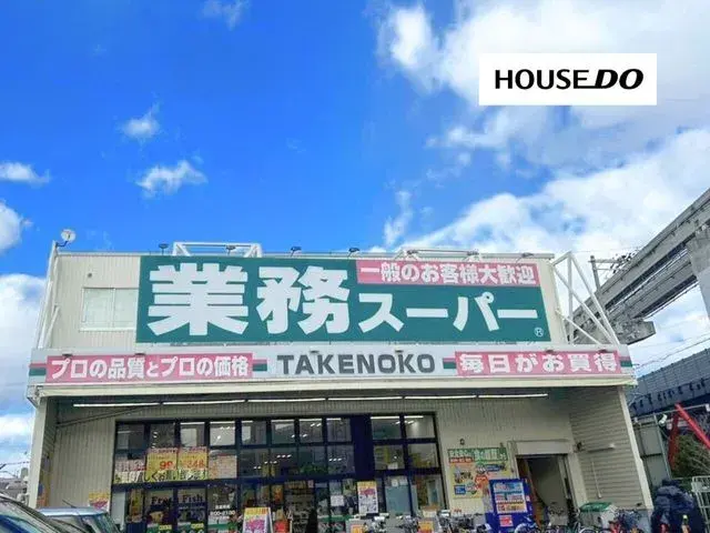 [4LDK Property] Ibaraki City, Osaka (22)