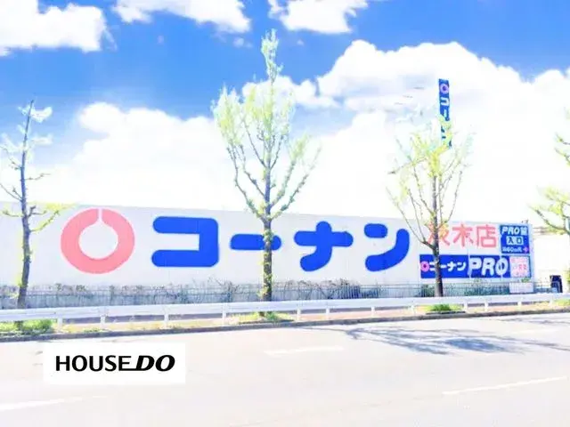 [4LDK Property] Ibaraki City, Osaka (28)