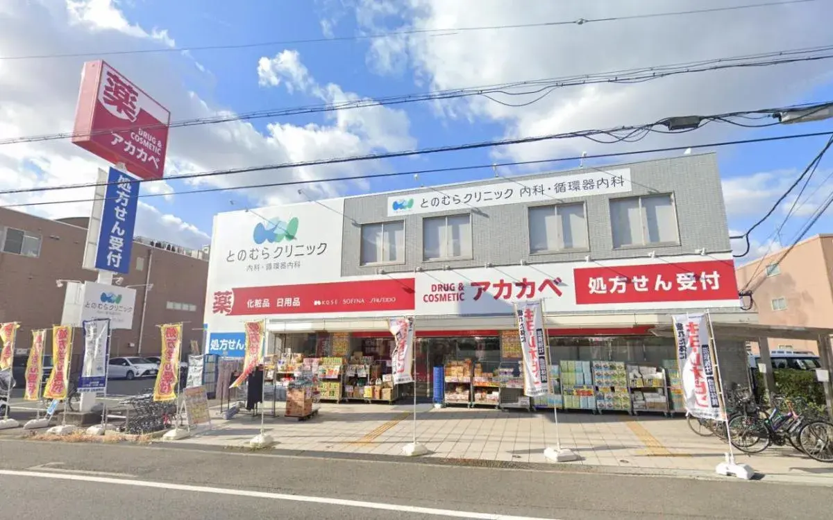 3DK Bien immobilier Ville de Yao Préfecture d'Osaka (24)