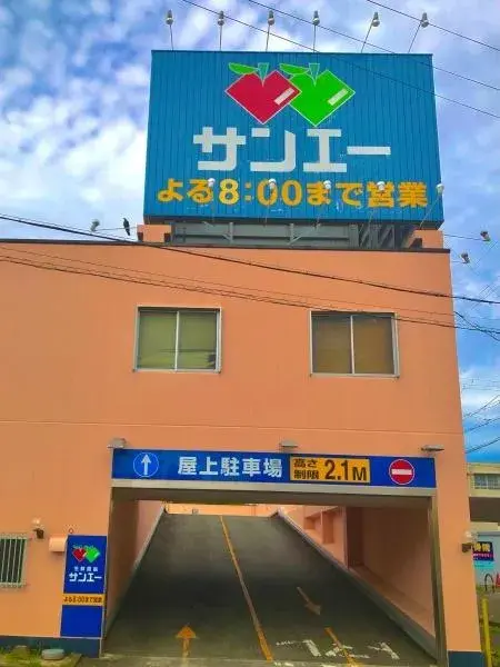 7SDK物件 堺市南区 大阪府 (7)