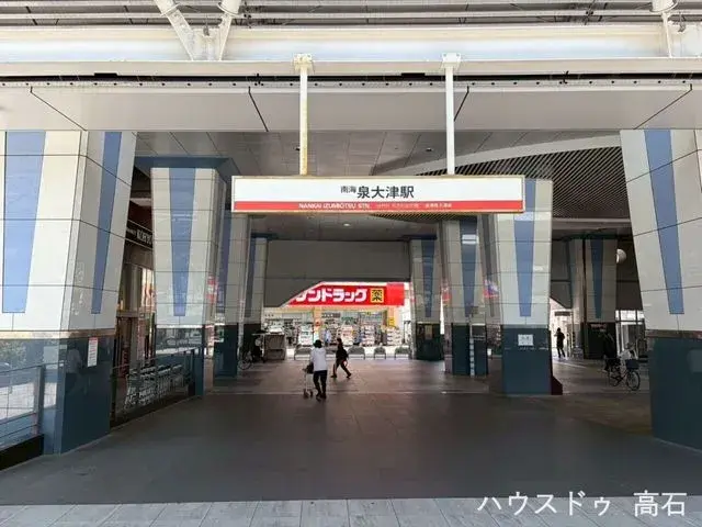 2LDK Property Izumiotsu City Osaka Prefecture (21)