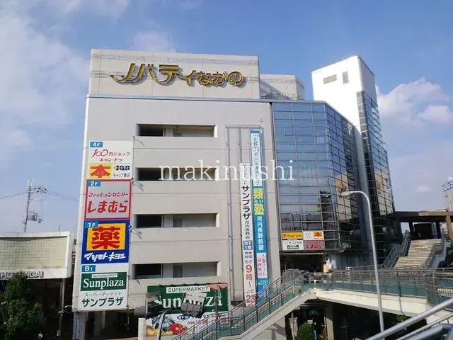 3SLDK Property Chihayaakasaka Village Osaka (27)