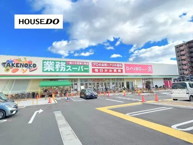 3DK物件 茨木市 大阪府 (18)