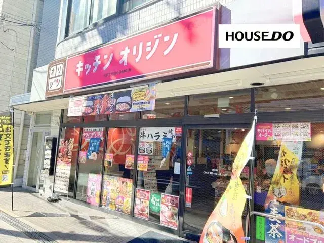 3DK物件 茨木市 大阪府 (21)