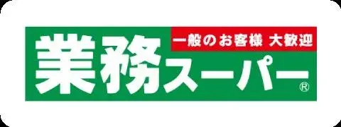 6室SLDK房产 堺市中区 大阪府 (14)