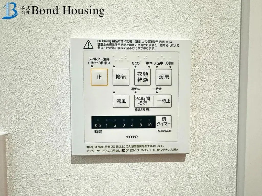 [2LDK物件] 明石市 兵庫県 (28)