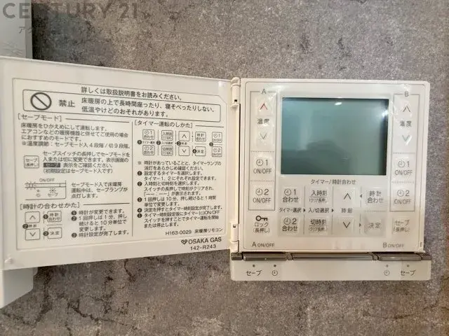 3SLDK Property Kawanishi City Hyogo Prefecture (29)