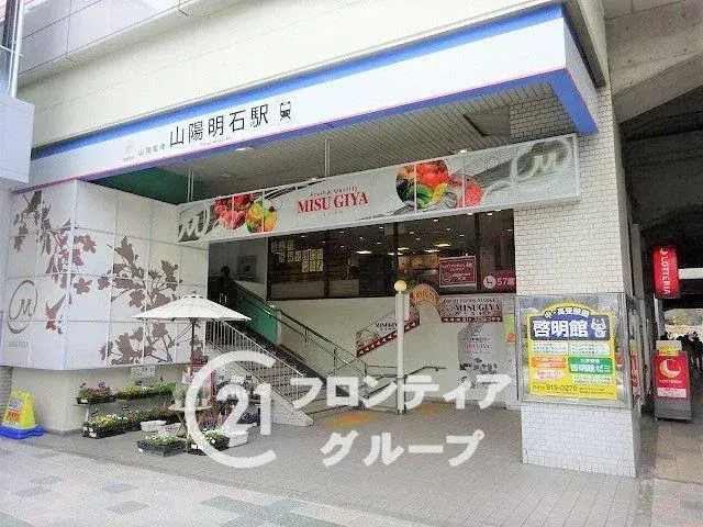 4LDK Property Kobe City Hyogo Prefecture (20)