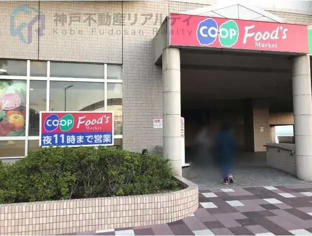 4SLDK Barrio Tarumi, Ciudad de Kobe, Prefectura de Hyogo (13)