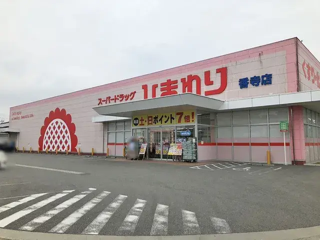 [5SLDK物件] 姫路市 兵庫県 (11)