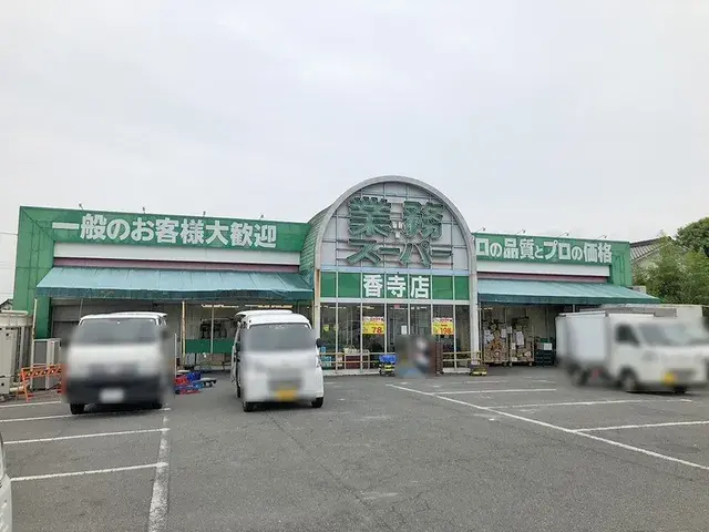 [5SLDK物件] 姫路市 兵庫県 (10)