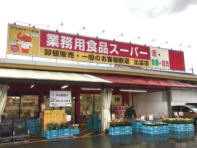 5DK 出云市 岛根县 (20)