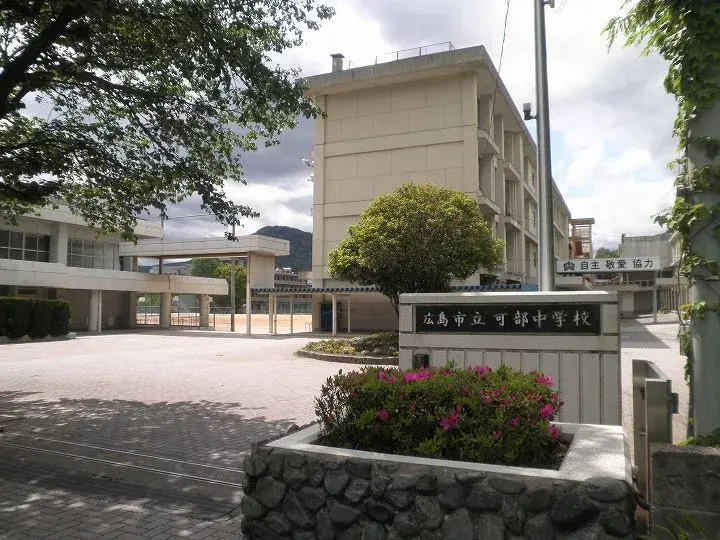 4LDK Property Hiroshima City Hiroshima Prefecture (25)
