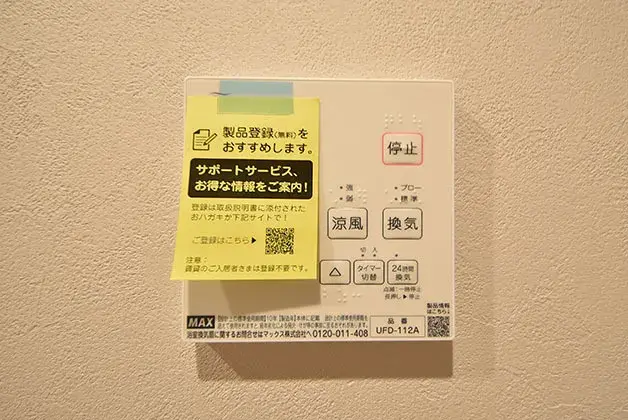3LDK房产 廿日市市 广岛县 (27)
