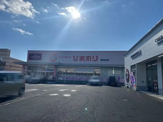 5LDK Property Hatsukaichi City Hiroshima Prefecture (18)