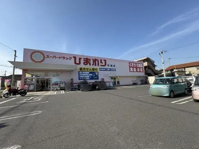 4SLDK Fukuyama City Hiroshima Prefecture (7)