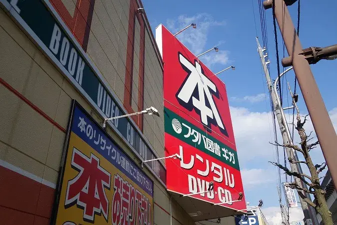 4DK Property Hiroshima City Hiroshima Prefecture (18)