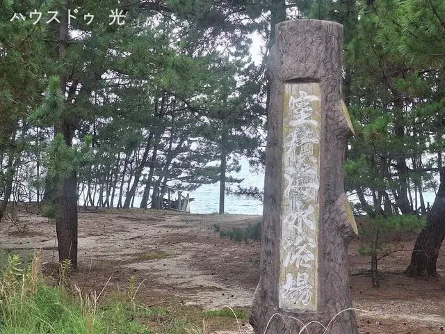 4DK Property Hikari City Yamaguchi Prefecture (10)