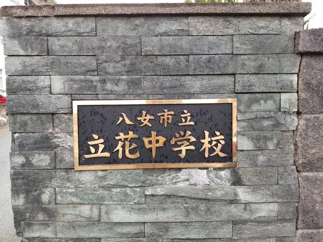 5SLDK物件 八女市 福岡県 (26)