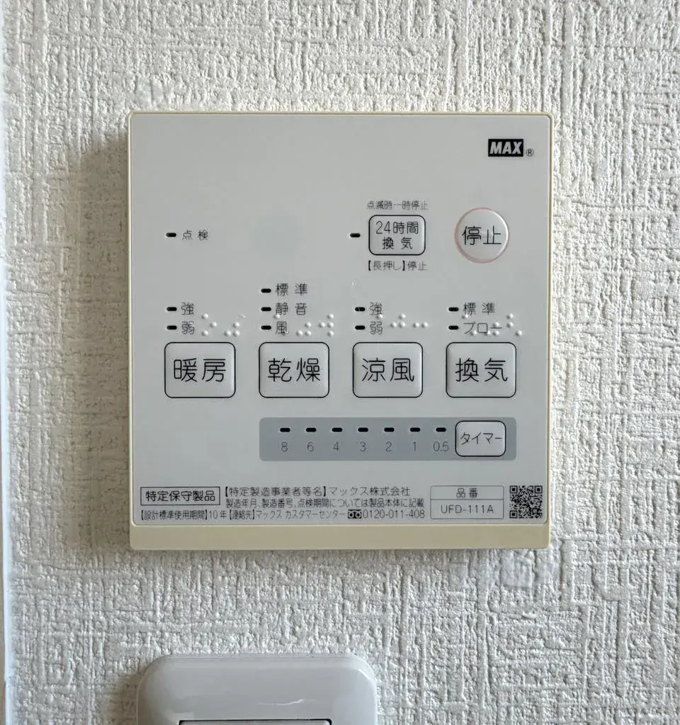 Propiedad 3LDK Ciudad de Munakata Prefectura de Fukuoka (26)