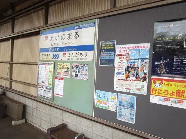 3SLDK物件 北九州市 福岡県 (25)