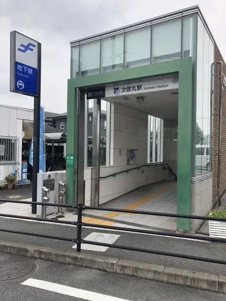 4SLDK Propiedad Ciudad de Fukuoka Prefectura de Fukuoka (14)