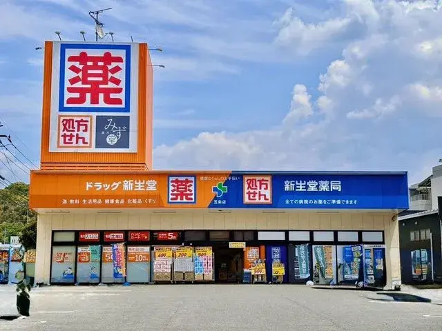 4LDK Property Dazaifu City Fukuoka Prefecture (25)