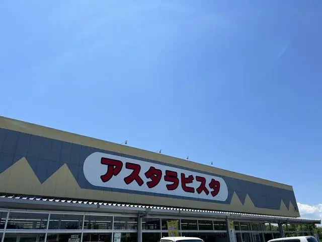 3DK物件 久留米市 福岡県 (27)