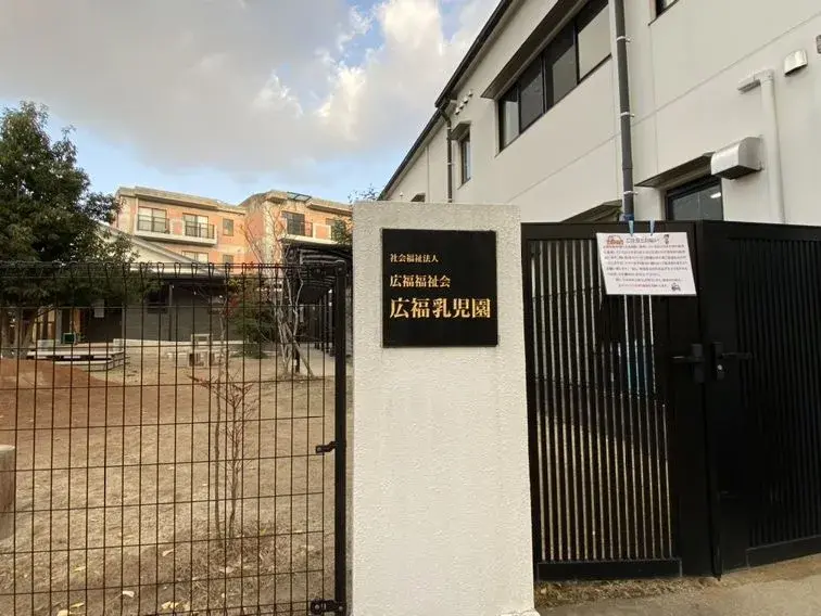 Propriété 3LDK Ville de Kumamoto, Préfecture de Kumamoto (5)